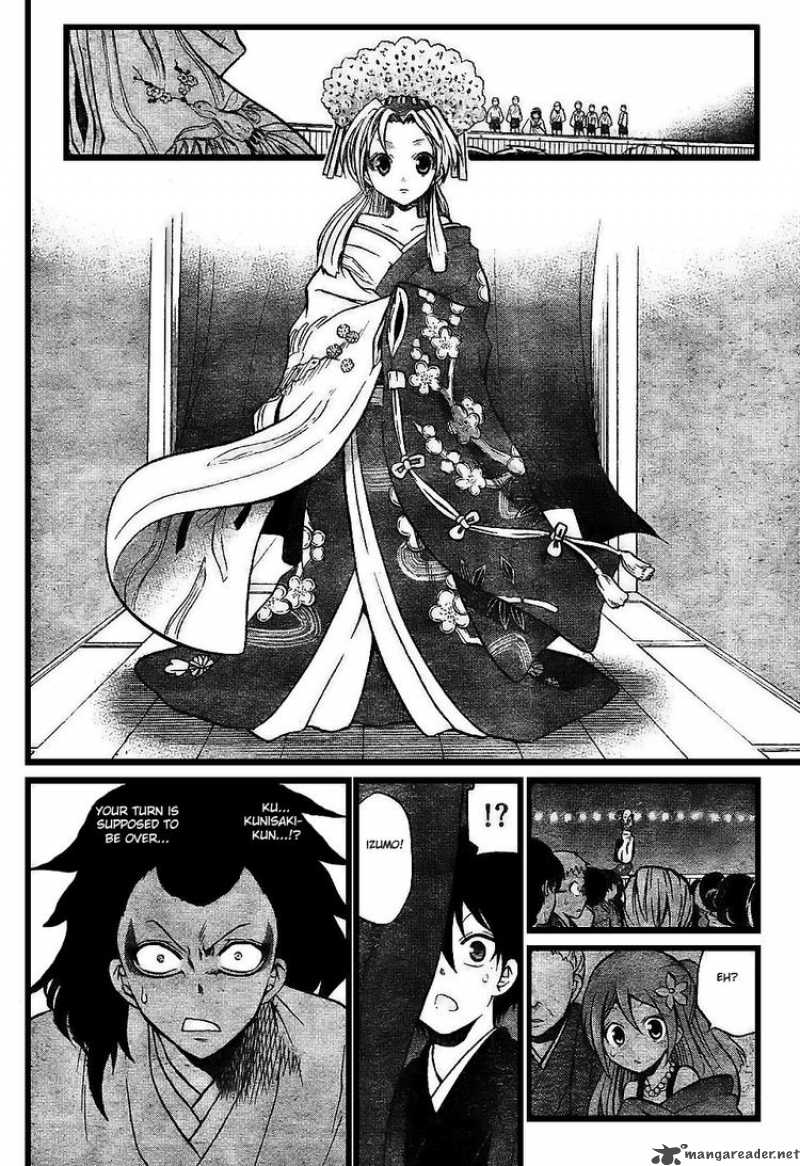 Kunisaki Izumo No Jijou Chapter 6 Page 16