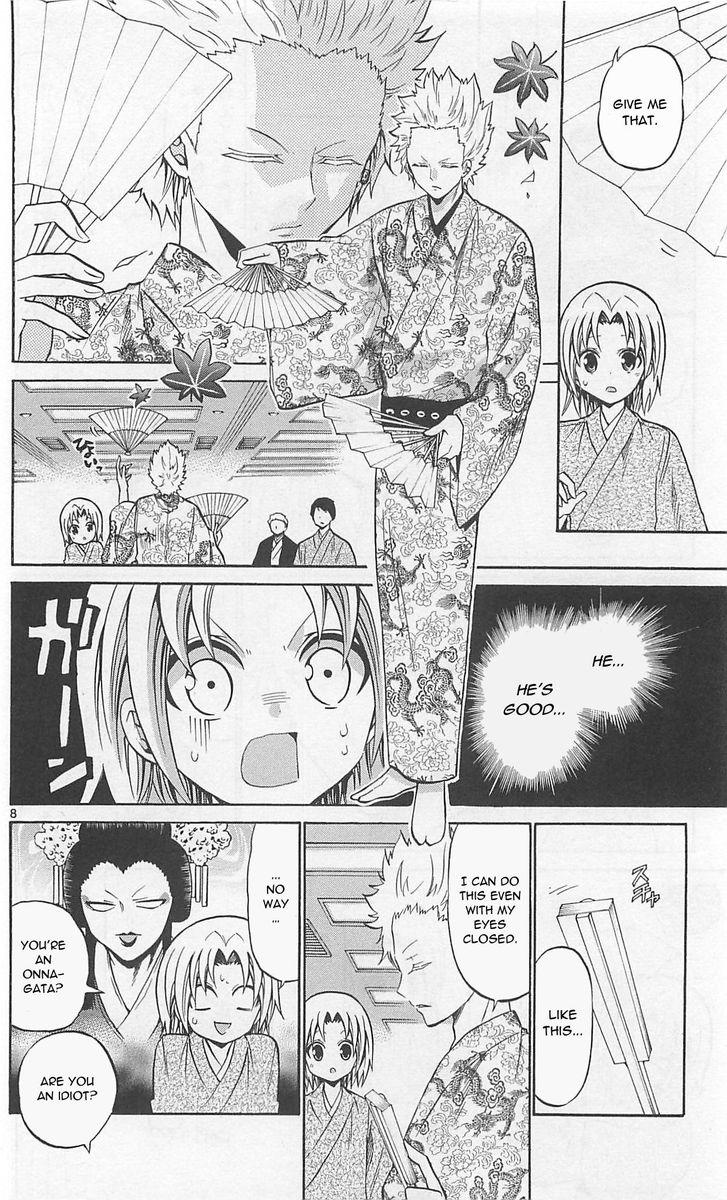 Kunisaki Izumo No Jijou Chapter 61 Page 8