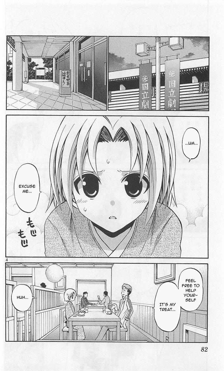 Kunisaki Izumo No Jijou Chapter 63 Page 4