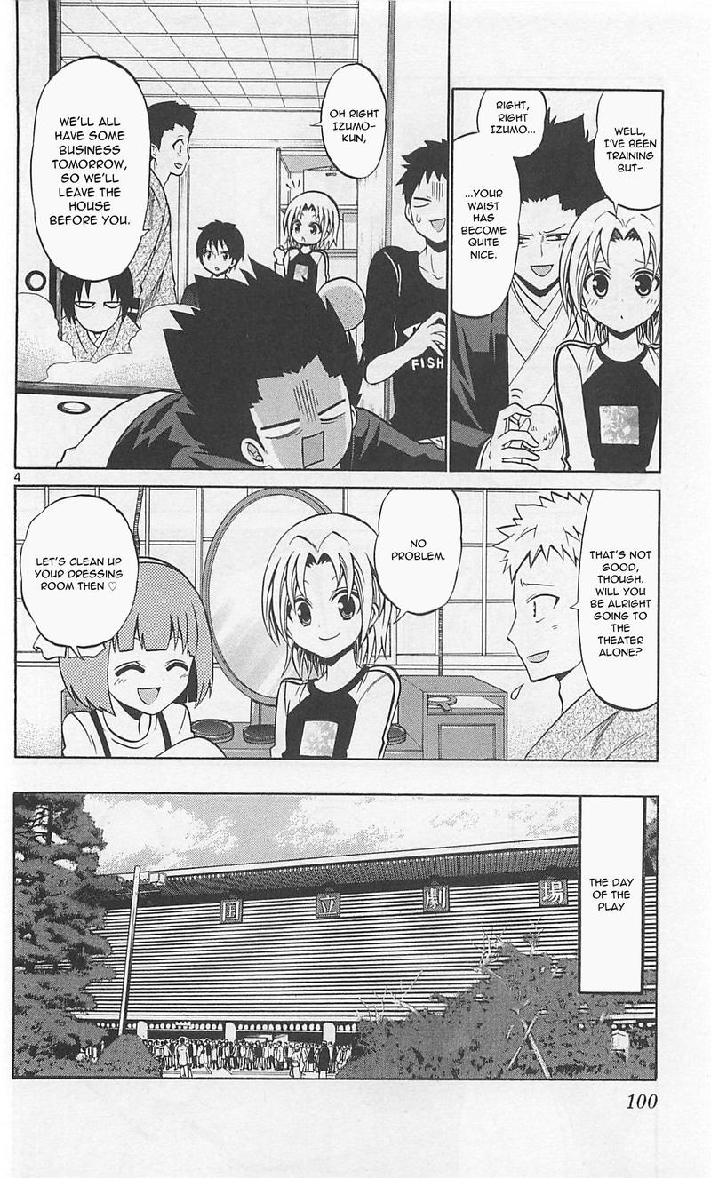 Kunisaki Izumo No Jijou Chapter 64 Page 4