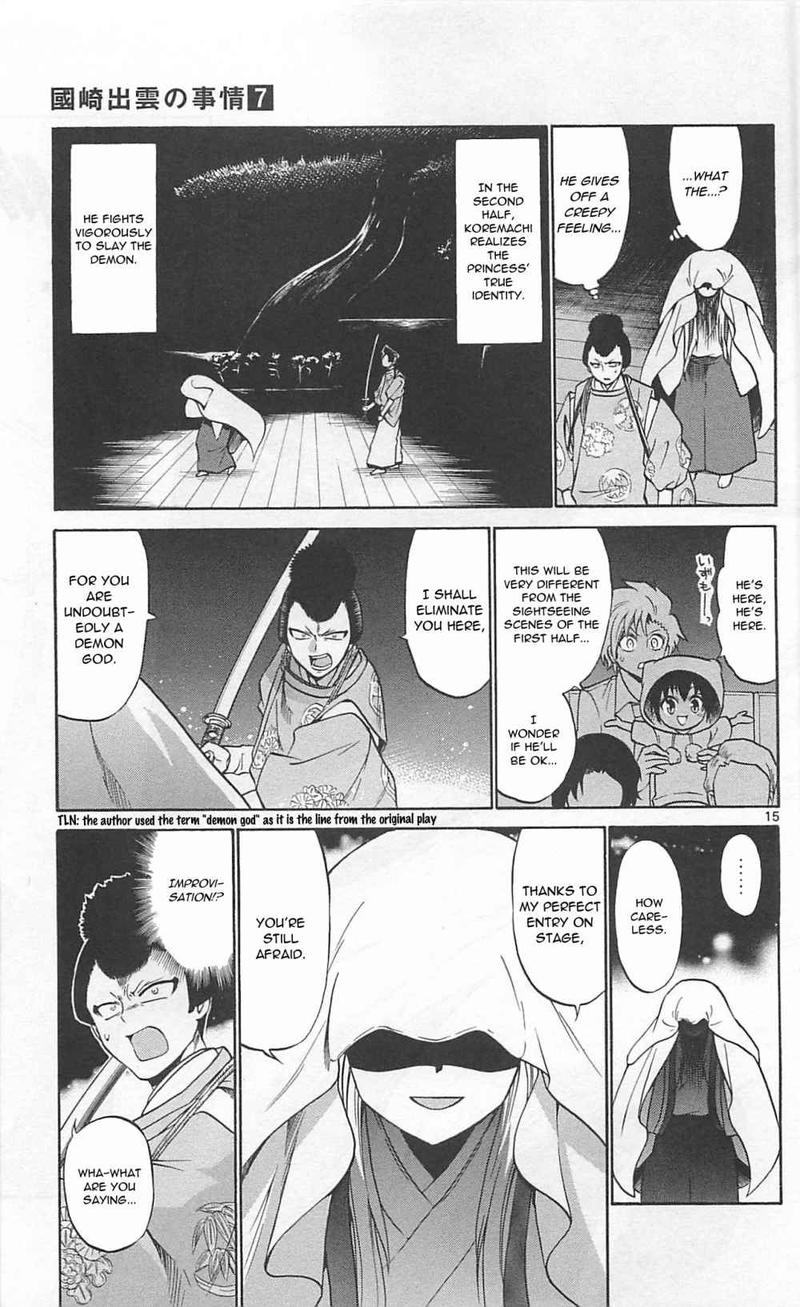 Kunisaki Izumo No Jijou Chapter 65 Page 15