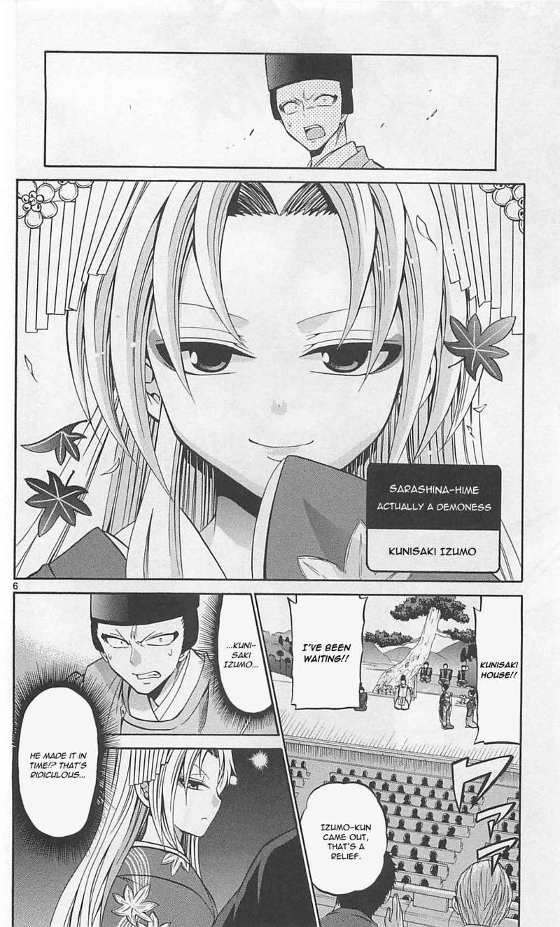 Kunisaki Izumo No Jijou Chapter 65 Page 6