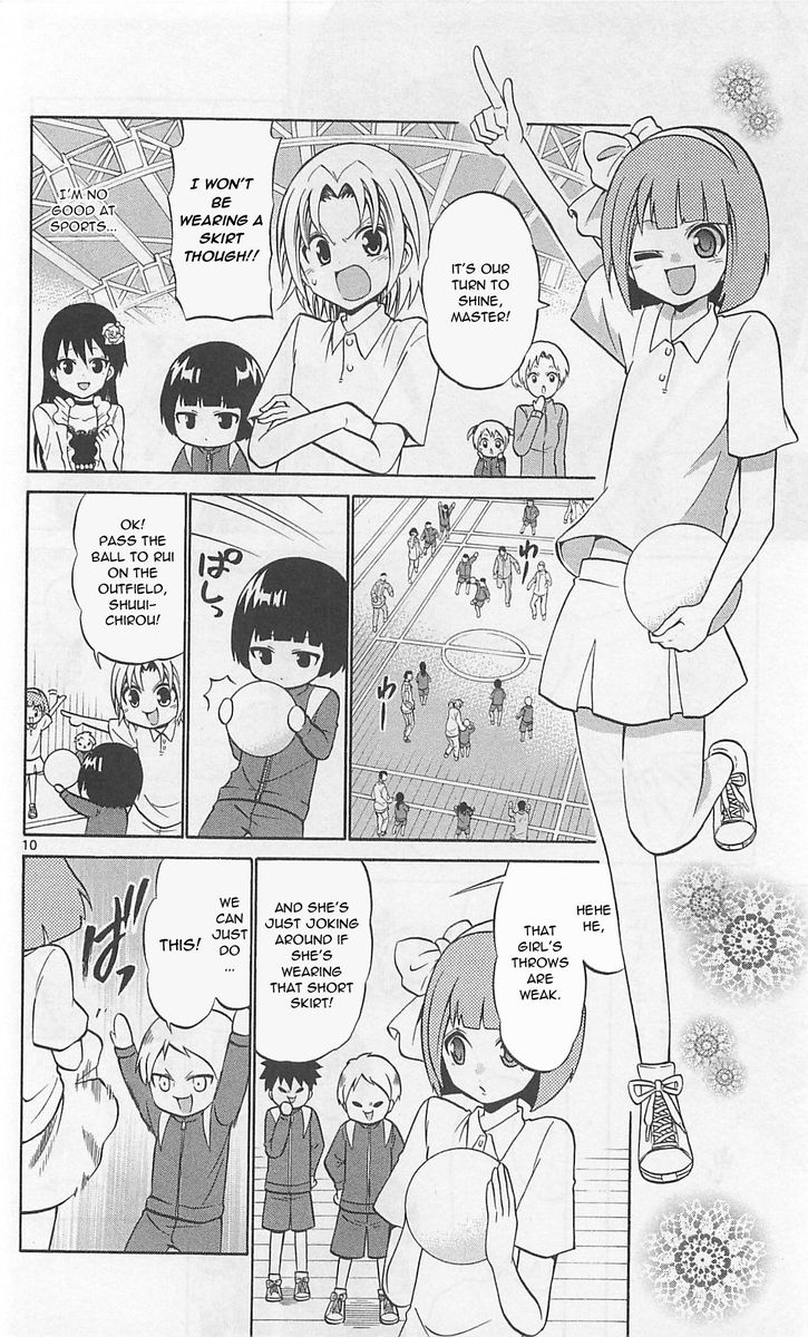 Kunisaki Izumo No Jijou Chapter 68 Page 10