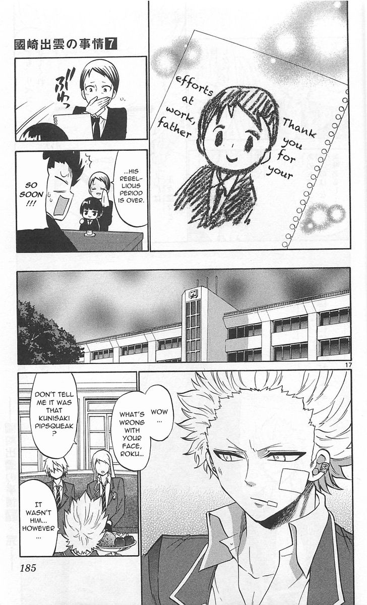 Kunisaki Izumo No Jijou Chapter 68 Page 17