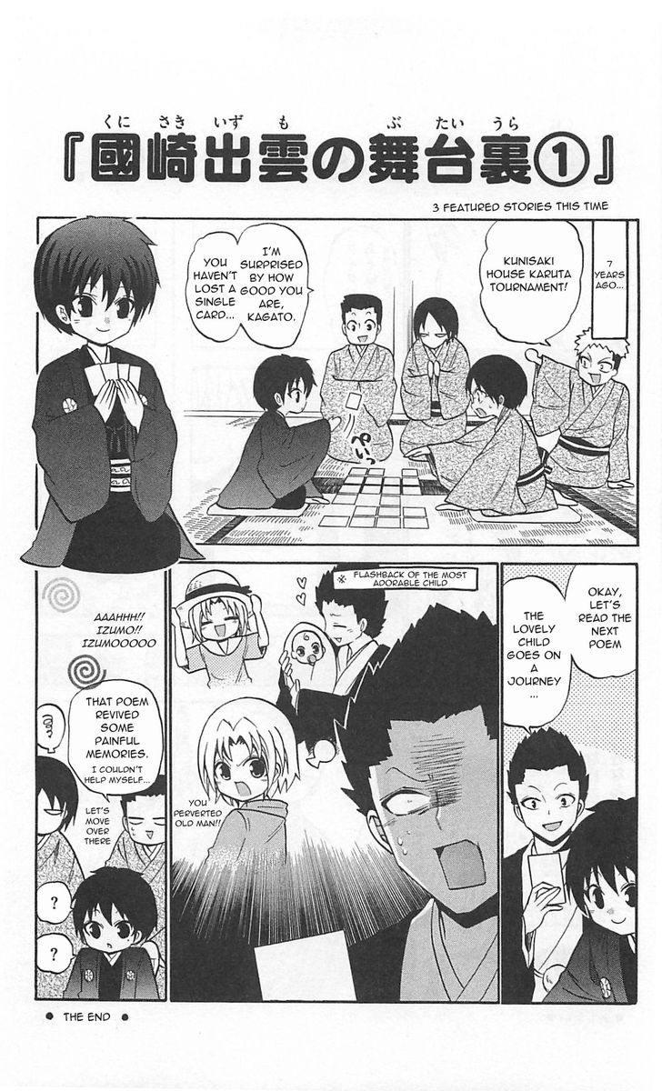 Kunisaki Izumo No Jijou Chapter 68 Page 19