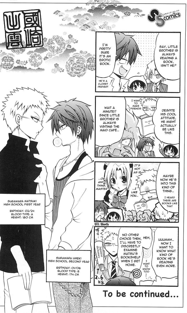 Kunisaki Izumo No Jijou Chapter 68 Page 22