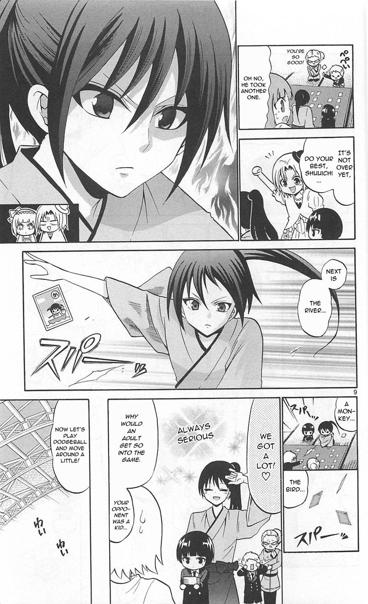 Kunisaki Izumo No Jijou Chapter 68 Page 9