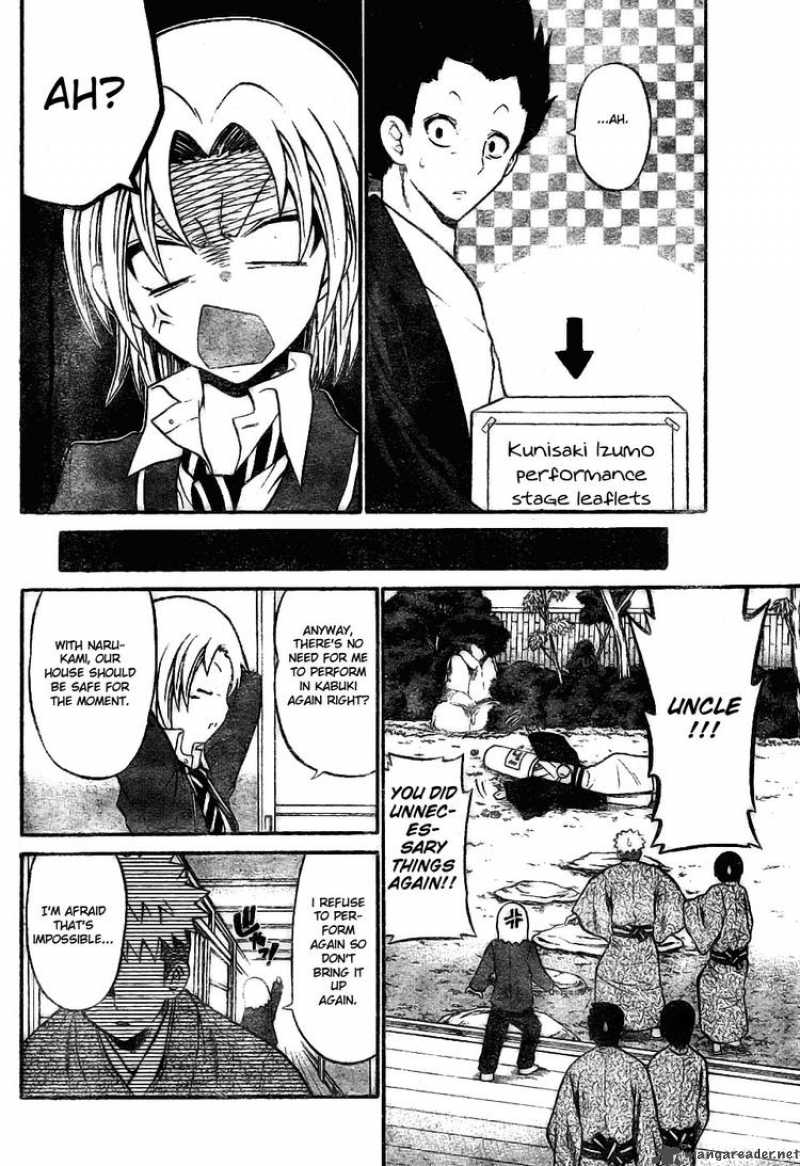 Kunisaki Izumo No Jijou Chapter 7 Page 10