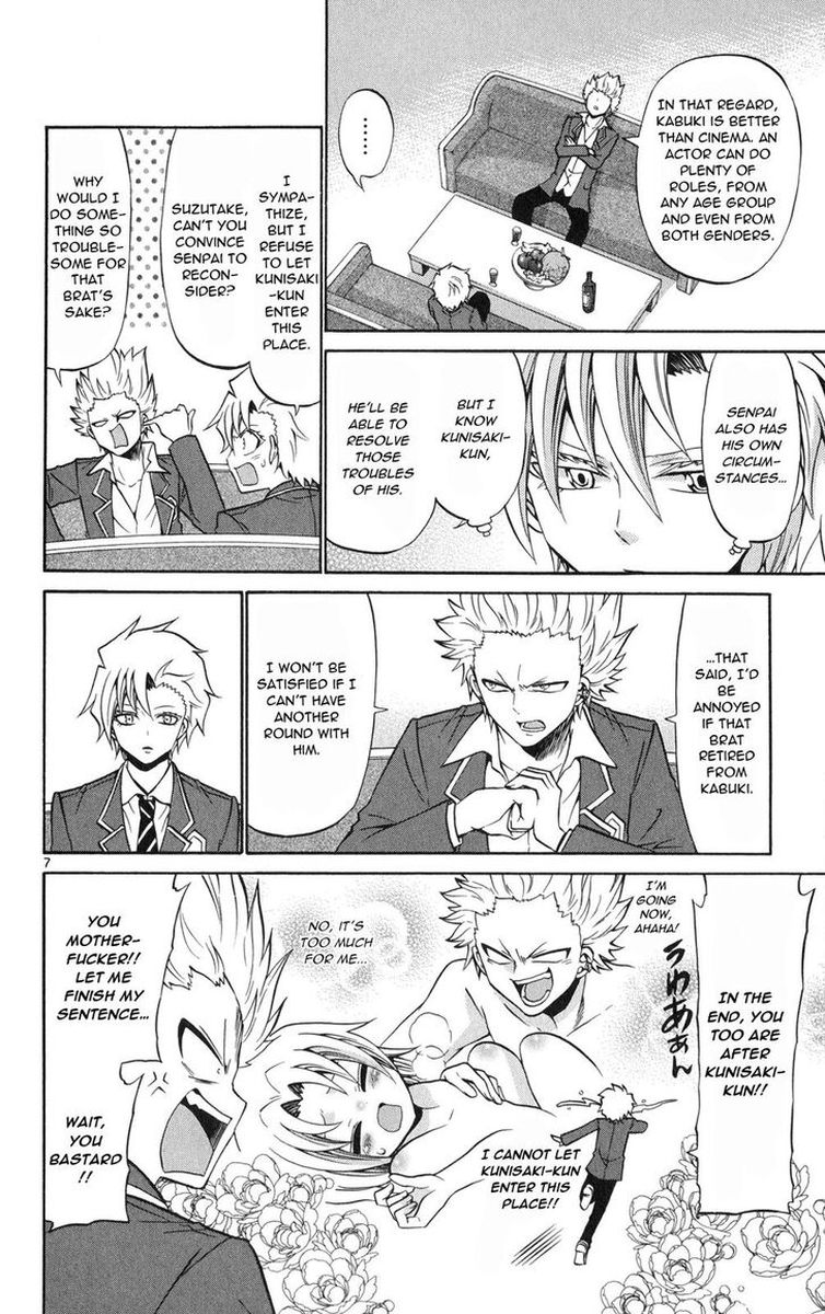 Kunisaki Izumo No Jijou Chapter 74 Page 7