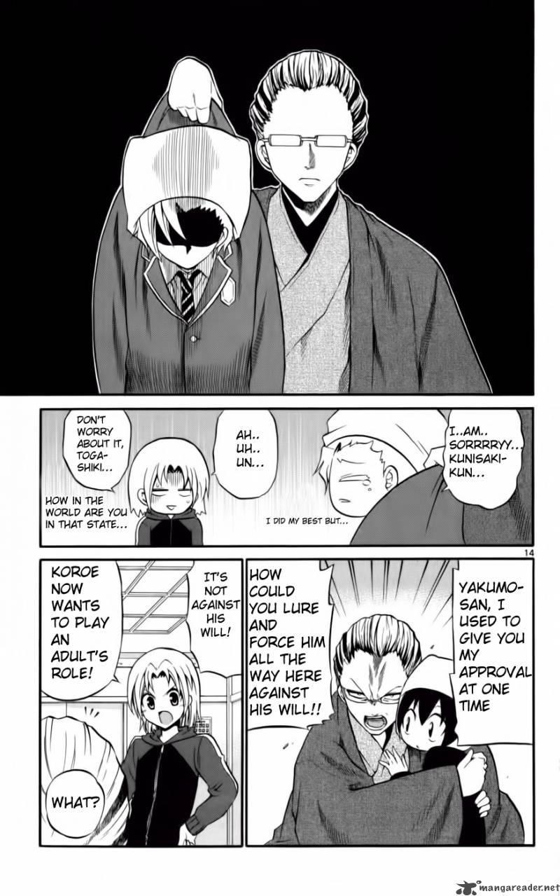 Kunisaki Izumo No Jijou Chapter 9 Page 16