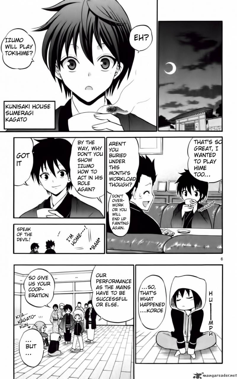 Kunisaki Izumo No Jijou Chapter 9 Page 8