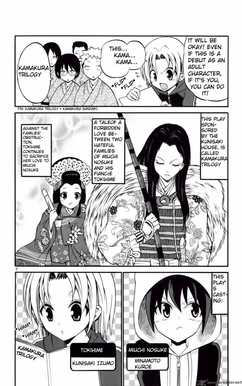 Kunisaki Izumo No Jijou Chapter 9 Page 9