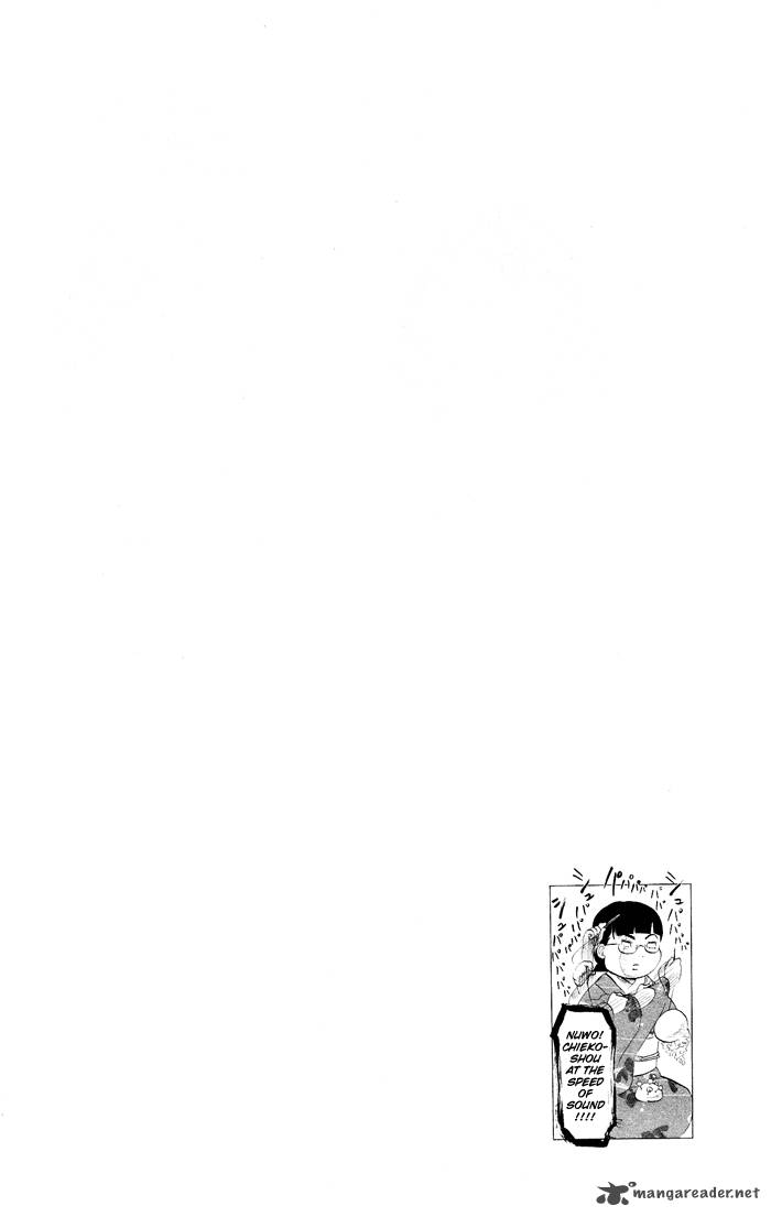 Kuragehime Chapter 16 Page 4