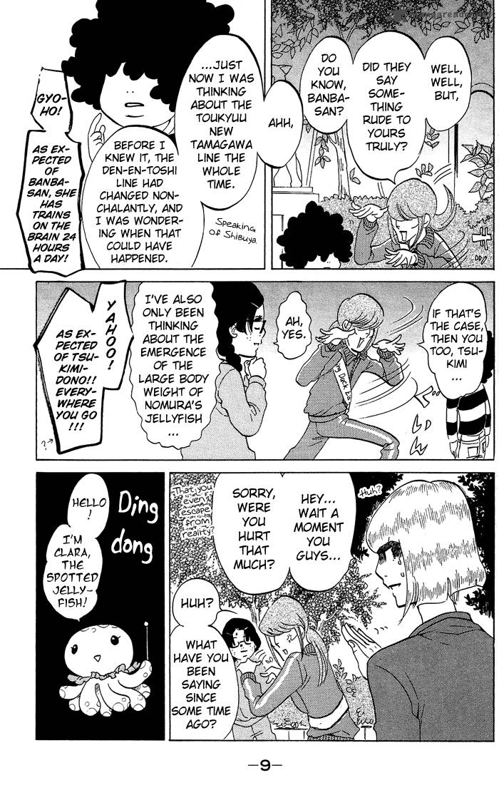 Kuragehime Chapter 25 Page 12
