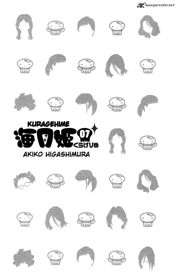 Kuragehime Chapter 35 Page 4