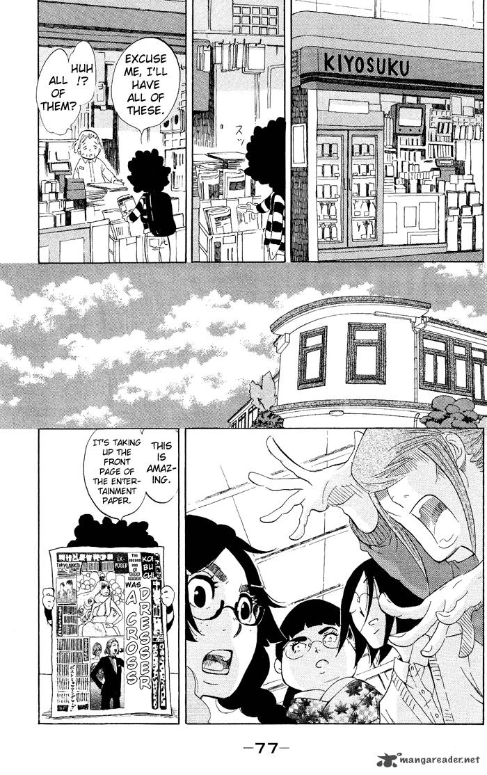 Kuragehime Chapter 37 Page 14