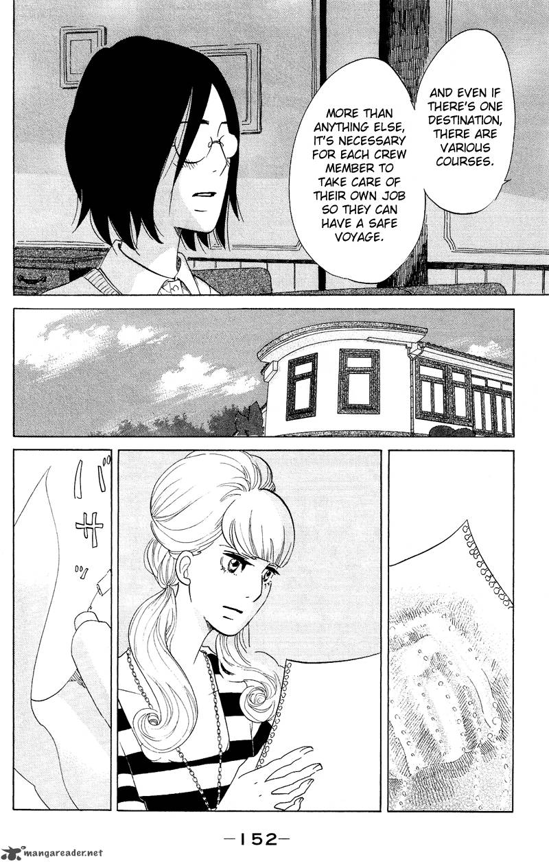 Kuragehime Chapter 44 Page 27