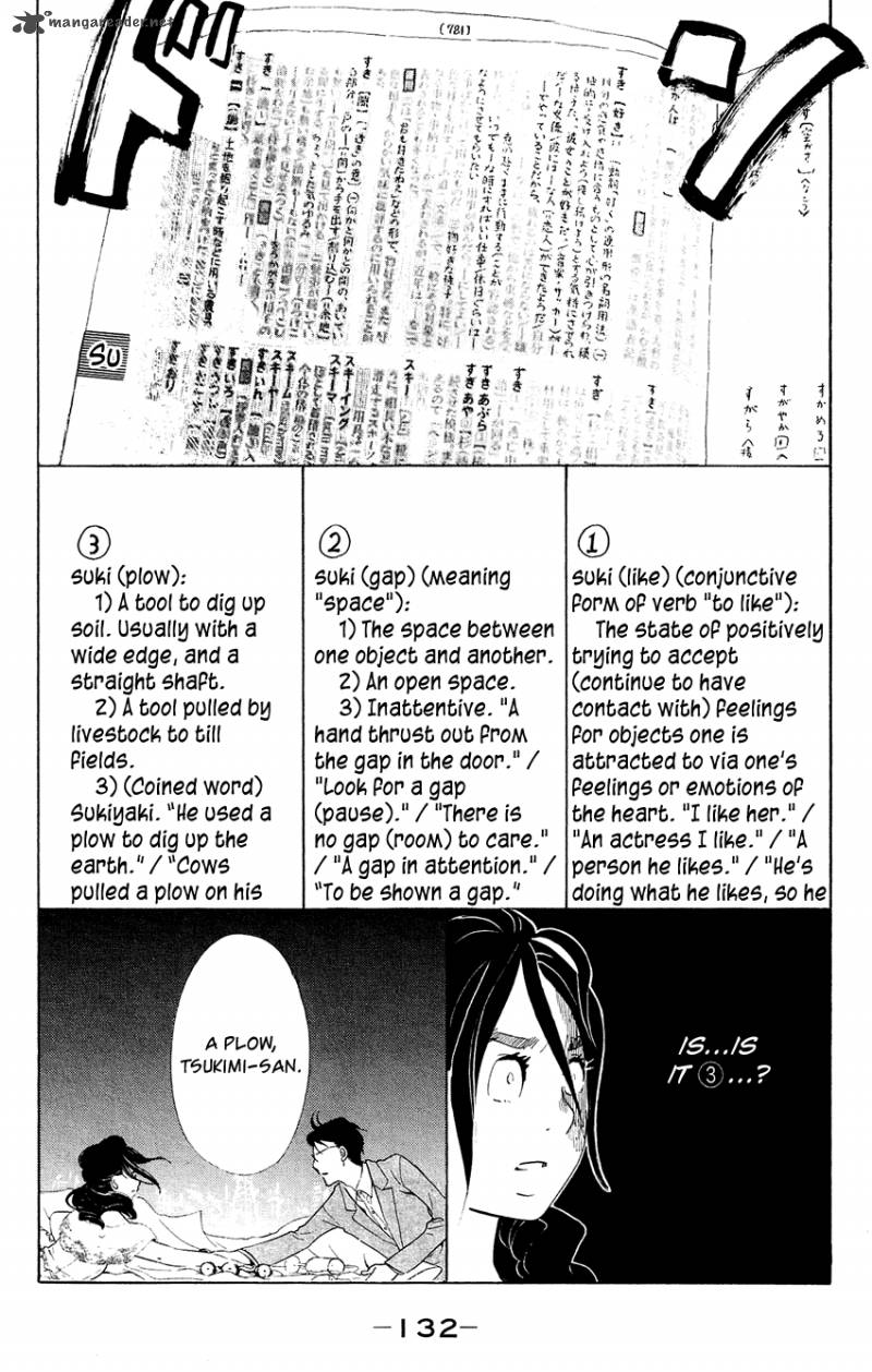 Kuragehime Chapter 49 Page 5