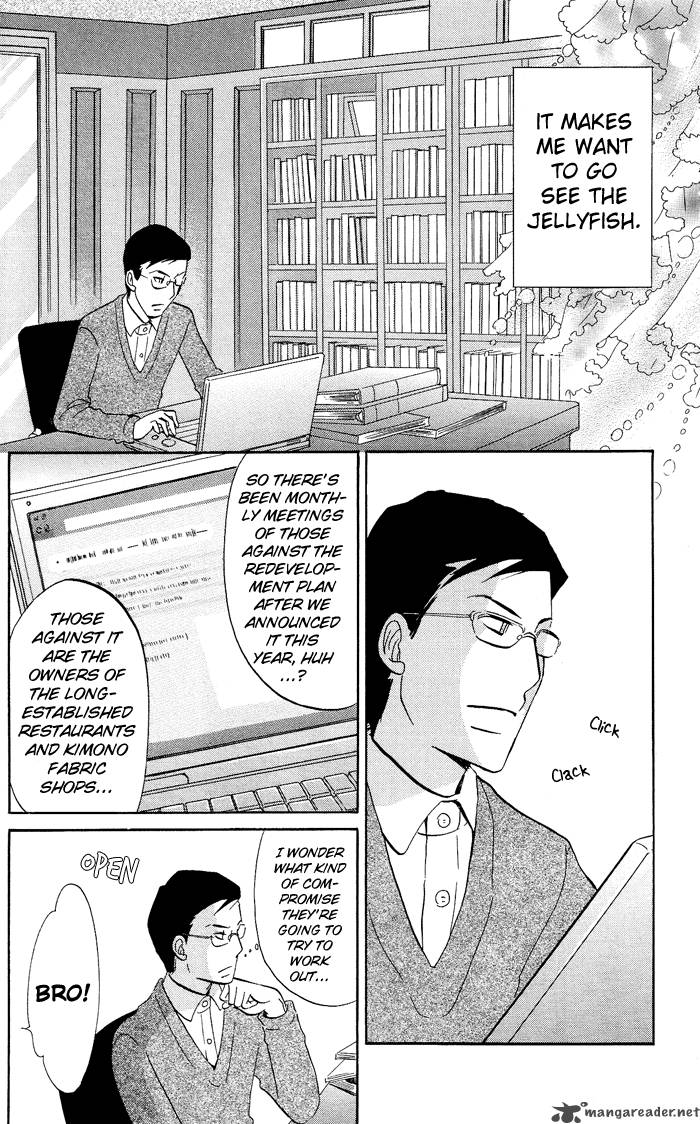 Kuragehime Chapter 6 Page 7