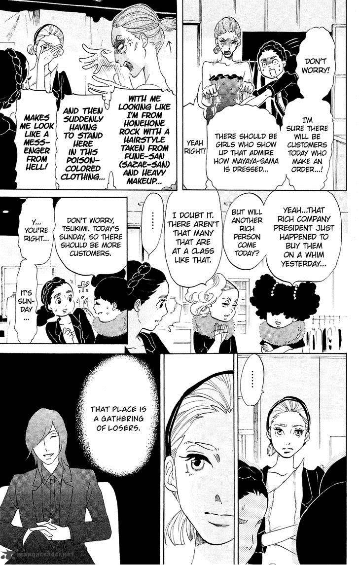 Kuragehime Chapter 61 Page 8