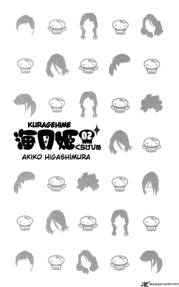 Kuragehime Chapter 7 Page 4
