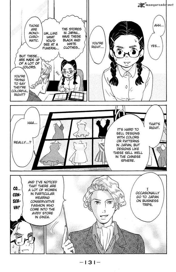 Kuragehime Chapter 74 Page 6