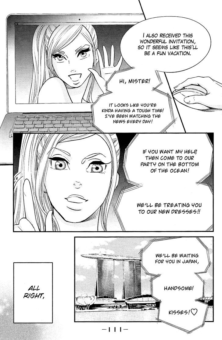 Kuragehime Chapter 84 Page 13