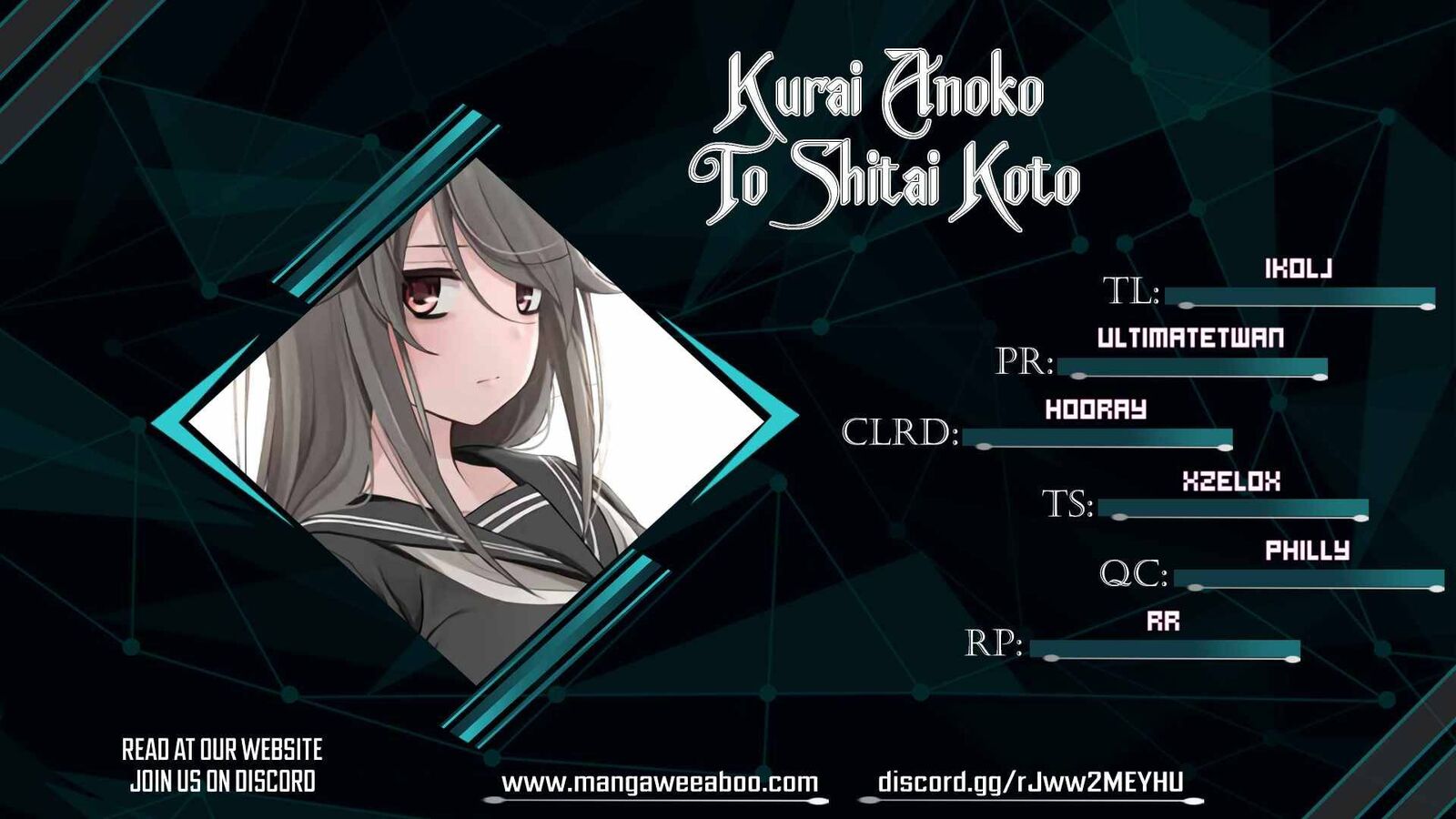 Kurai Anoko To Shitai Koto Chapter 1 Page 1