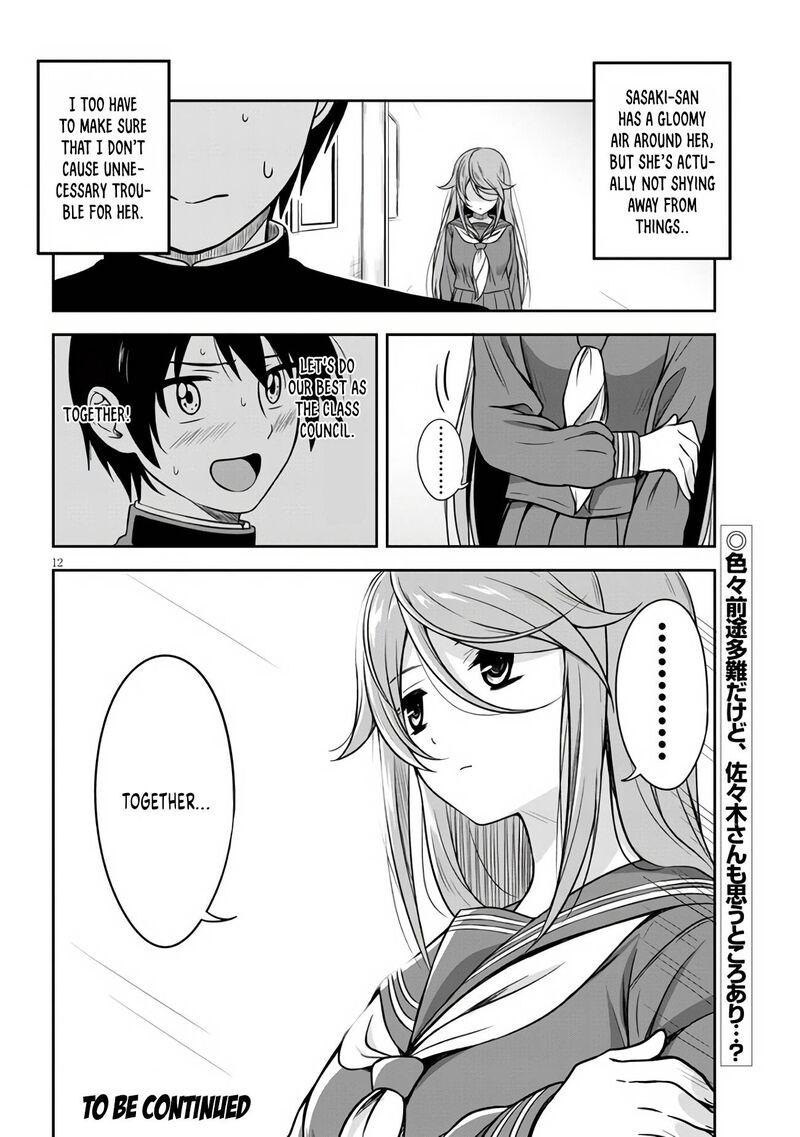 Kurai Anoko To Shitai Koto Chapter 2 Page 13