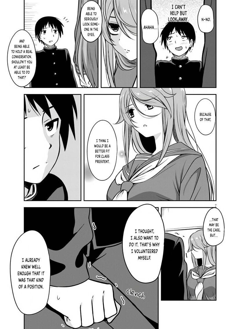 Kurai Anoko To Shitai Koto Chapter 2 Page 8
