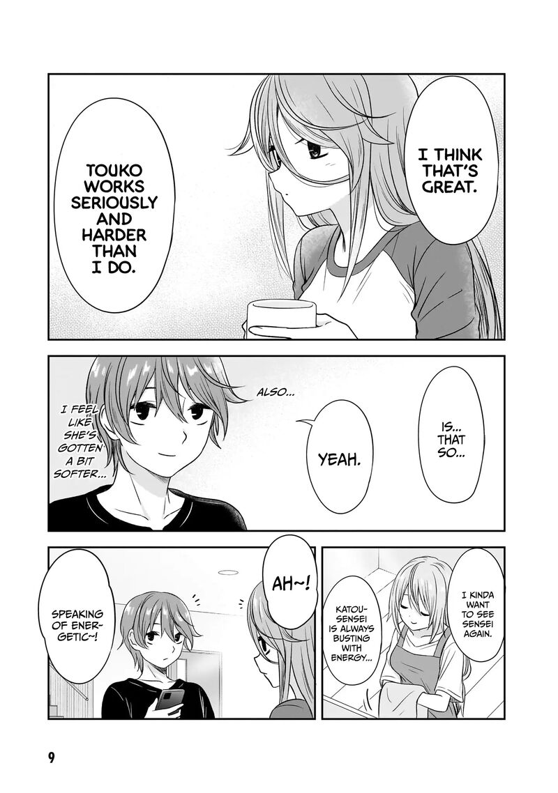 Kurai Anoko To Shitai Koto Chapter 26 Page 7