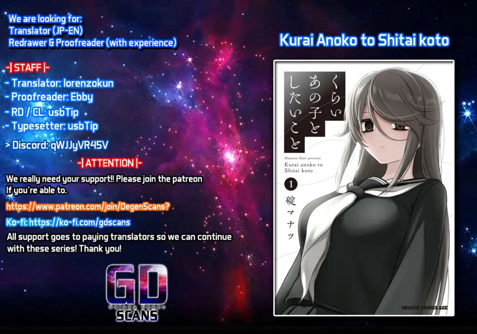 Kurai Anoko To Shitai Koto Chapter 31 Page 1