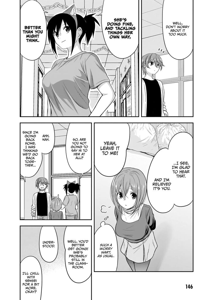 Kurai Anoko To Shitai Koto Chapter 37 Page 8