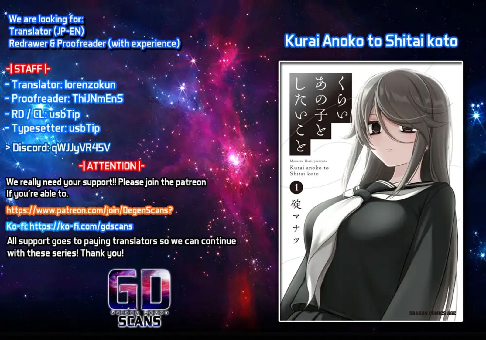 Kurai Anoko To Shitai Koto Chapter 38 Page 1