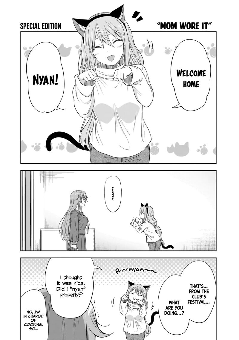 Kurai Anoko To Shitai Koto Chapter 50e Page 2