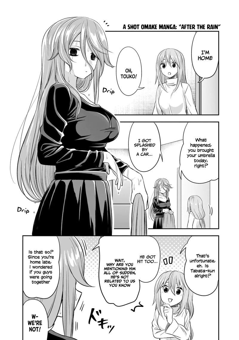 Kurai Anoko To Shitai Koto Chapter 50e Page 5