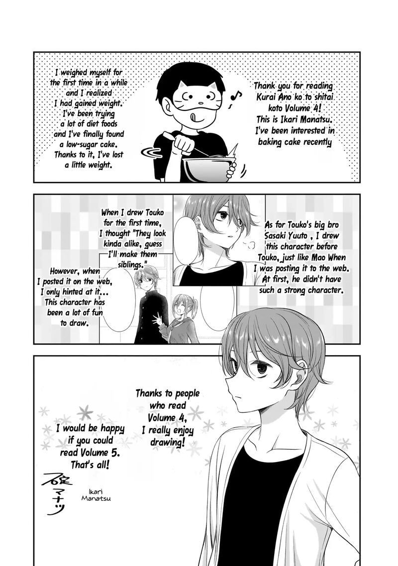 Kurai Anoko To Shitai Koto Chapter 50e Page 6