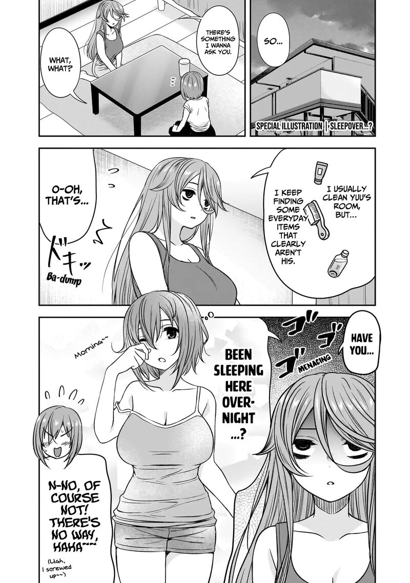 Kurai Anoko To Shitai Koto Chapter 86e Page 5
