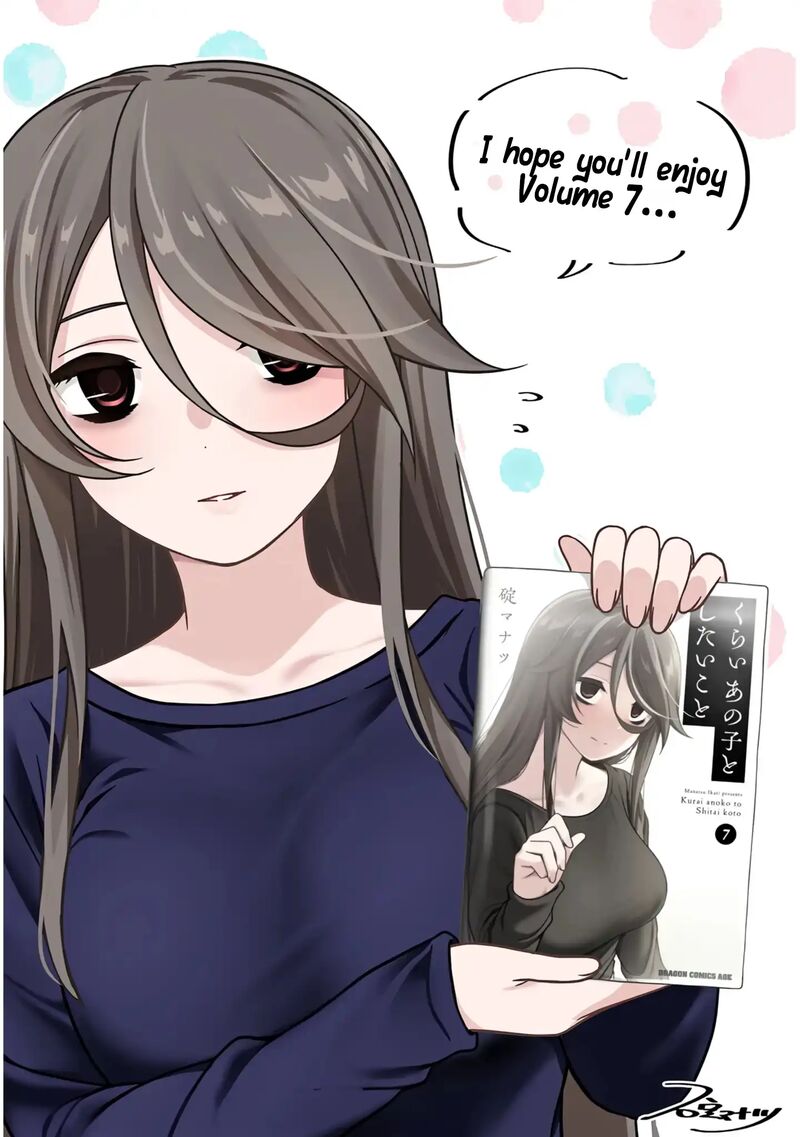 Kurai Anoko To Shitai Koto Chapter 87 Page 14