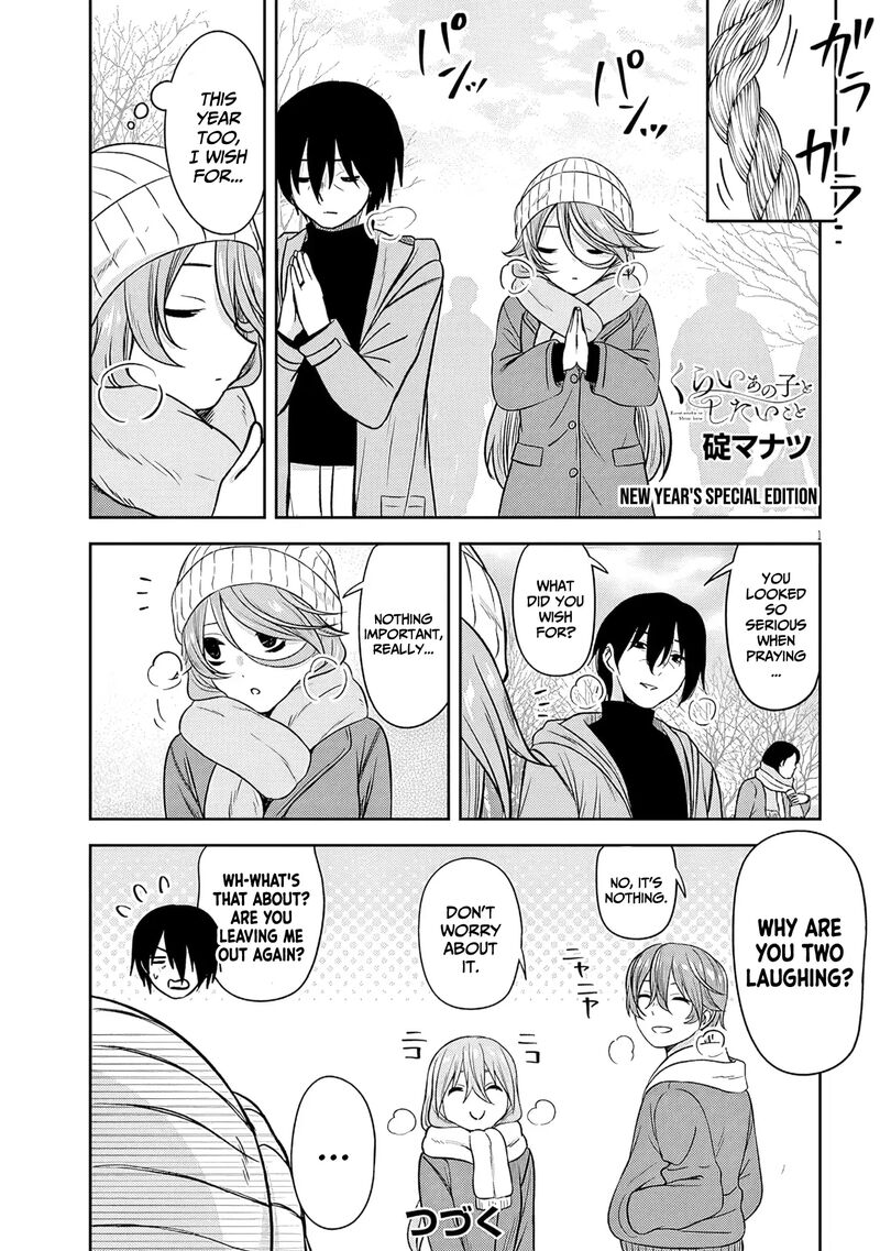 Kurai Anoko To Shitai Koto Chapter 88e Page 2