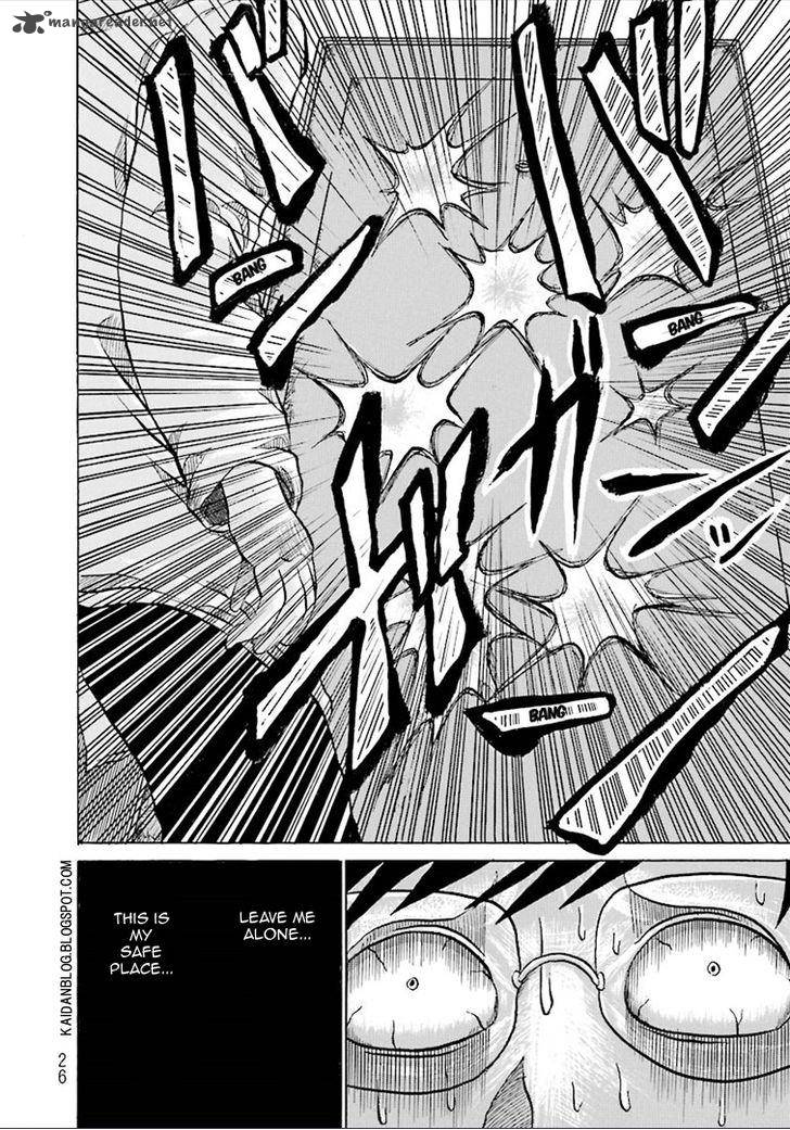 Kurai Rouka To Ushiro No Genkan Chapter 3 Page 7
