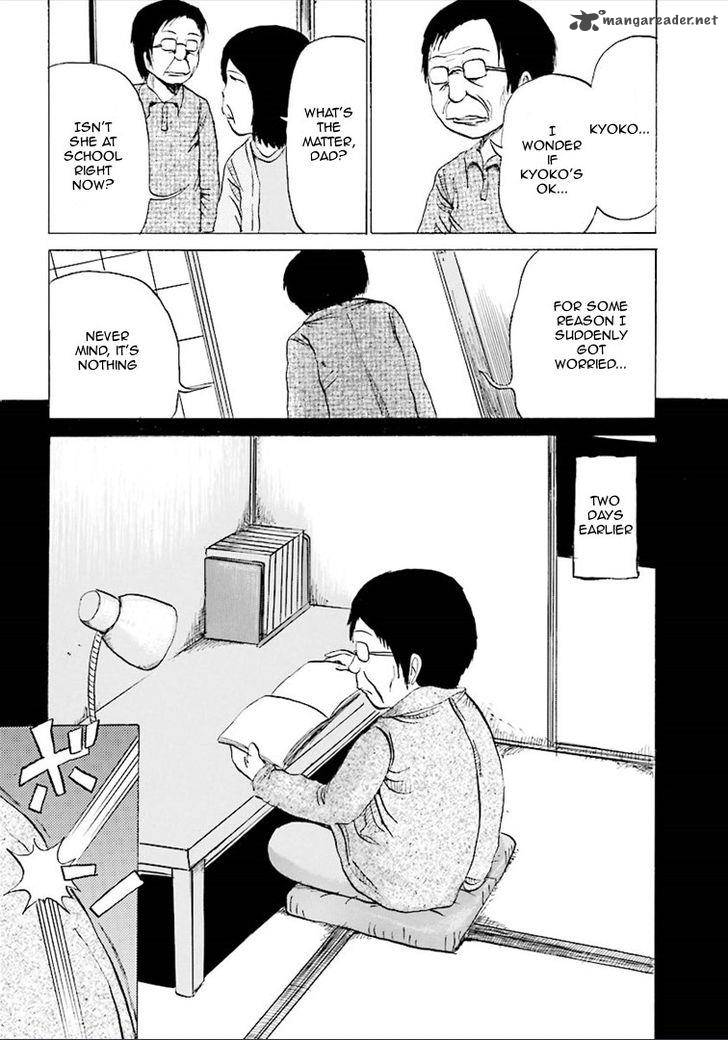 Kurai Rouka To Ushiro No Genkan Chapter 5 Page 2