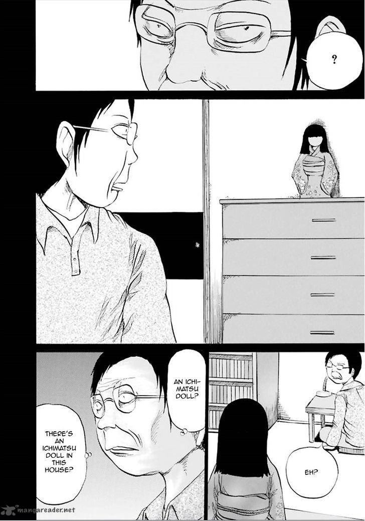 Kurai Rouka To Ushiro No Genkan Chapter 5 Page 3