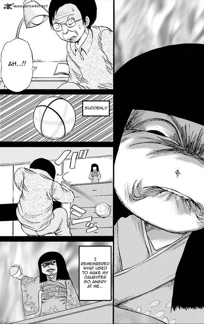 Kurai Rouka To Ushiro No Genkan Chapter 5 Page 5