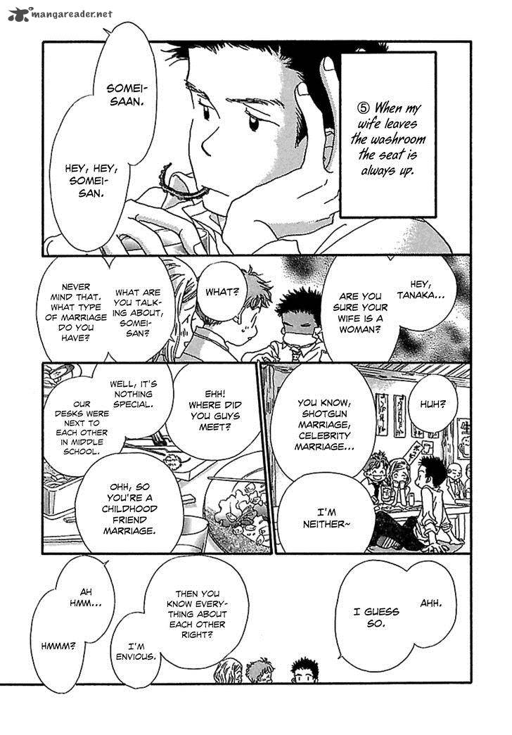 Kurashi No Izumi Chapter 1 Page 12