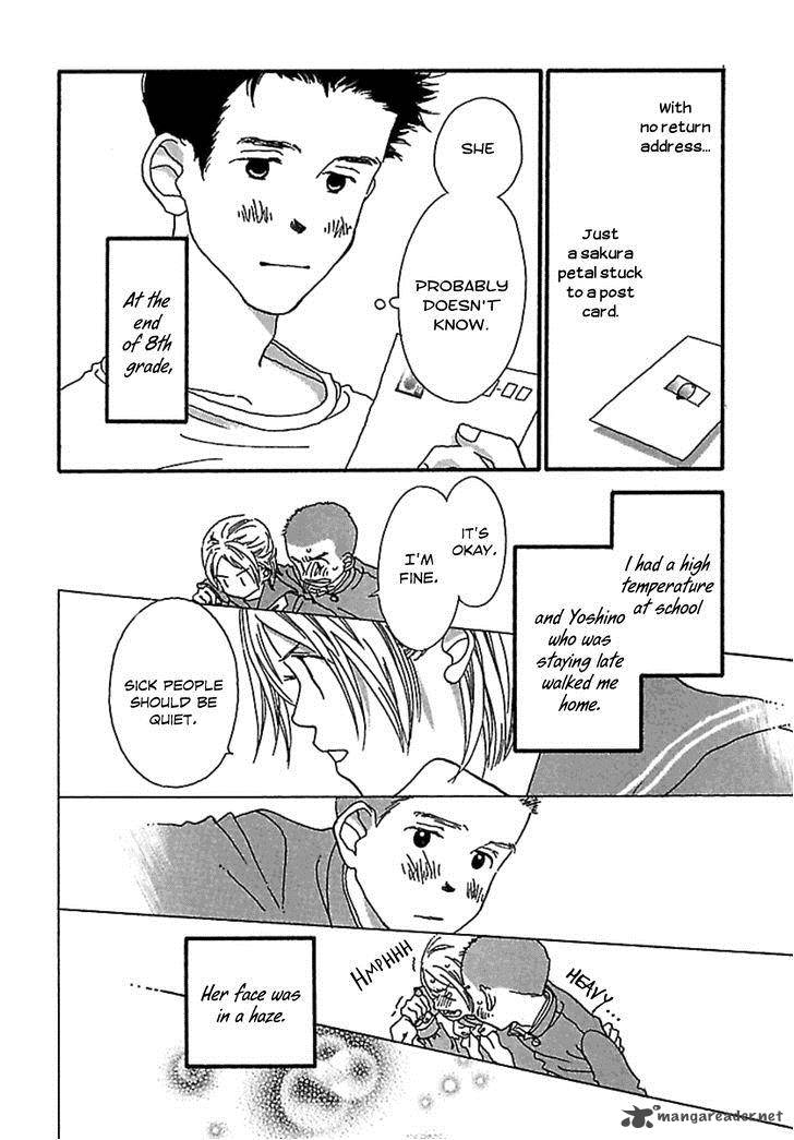 Kurashi No Izumi Chapter 1 Page 15