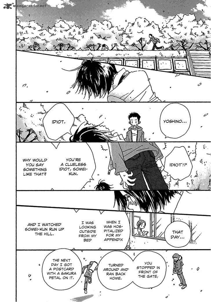 Kurashi No Izumi Chapter 1 Page 19