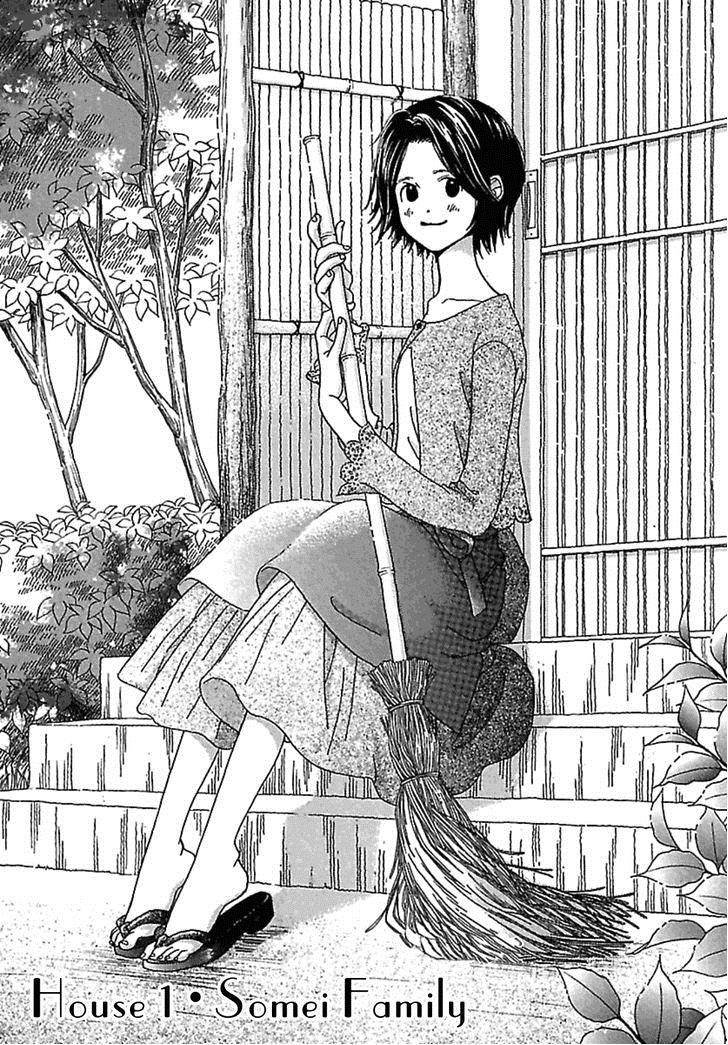 Kurashi No Izumi Chapter 1 Page 7