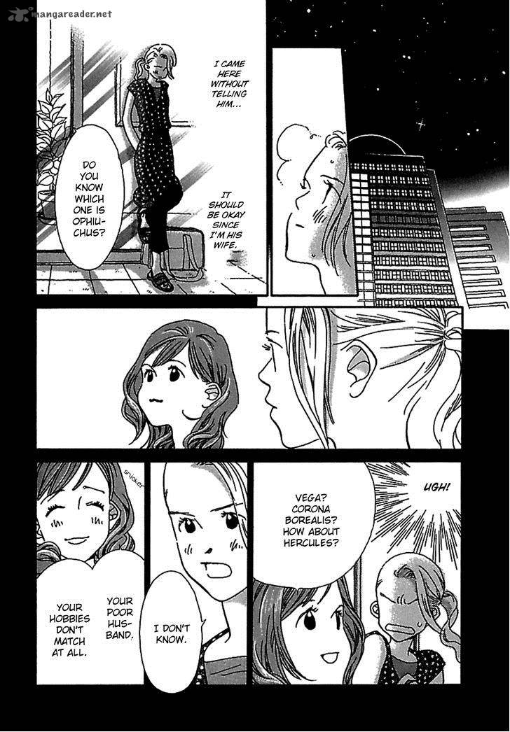 Kurashi No Izumi Chapter 2 Page 16