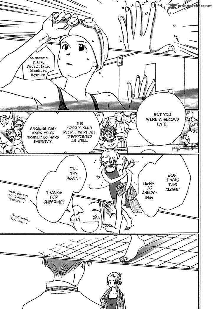 Kurashi No Izumi Chapter 2 Page 23